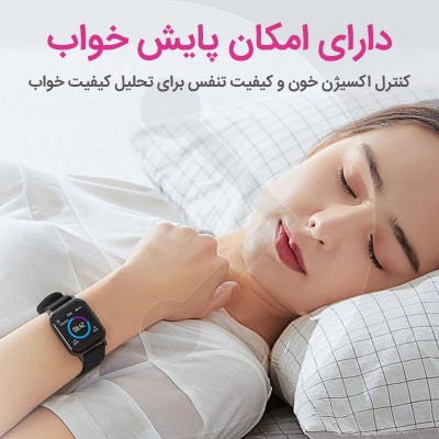 ساعت هوشمند شیائومی مدل Redmi Watch 2 Lite