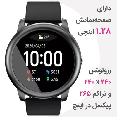ساعت هوشمند هیلو مدل LS02 Smartwatch 2