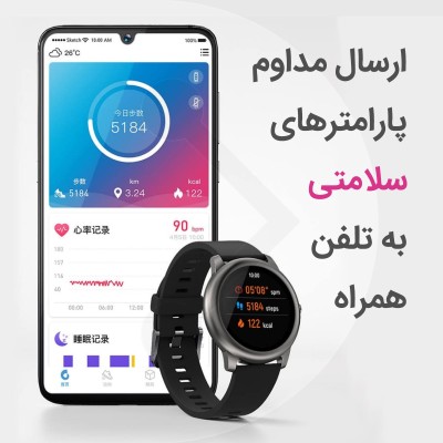 ساعت هوشمند هیلو مدل LS02 Smartwatch 2