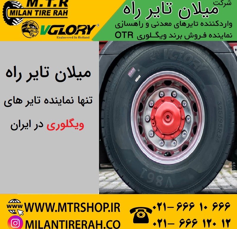 فرآیند لاستیک های بازسازی شده
