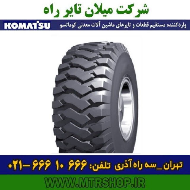 تایر دامپتراک / لاستیک دامپتراک 18.00R33