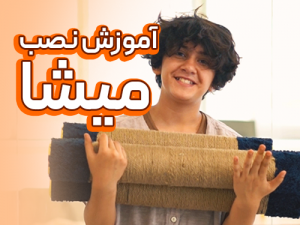 آموزش نصب اسکرچر