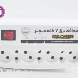 محافظ برق