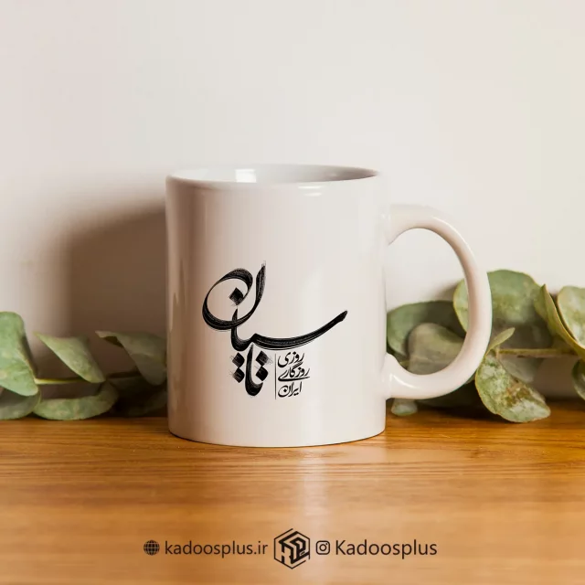 ماگ تاسیان