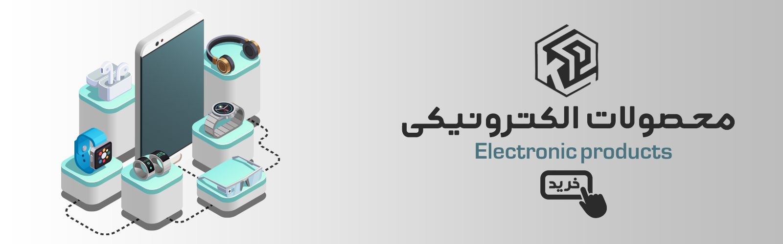 گجت ها