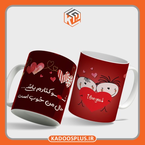 لیوان طرح عاشقانه حال خوب