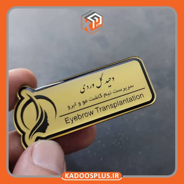 بج سینه کلینیک زیبایی