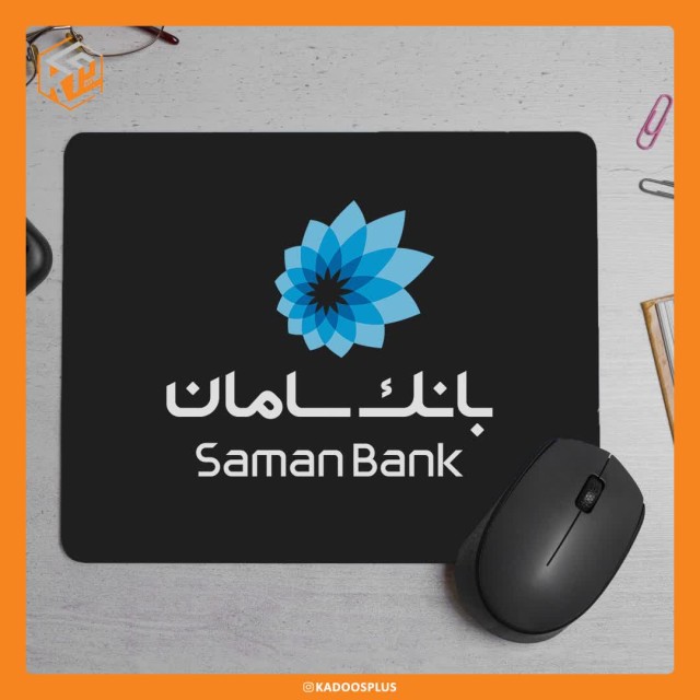 پد موس بانک سامان با قابلیت چاپ اختصاصی