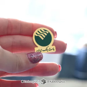 بج سینه اصلی پست بانک ایران