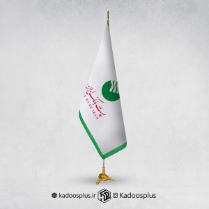 پرچم تشریفات لمینت مخروطی پست بانک ایران