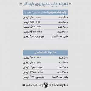 خودکار تبلیغاتی سایا مشکی کد p552
