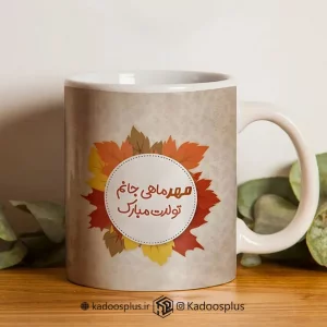 لیوان طرح ماه تولد مهر