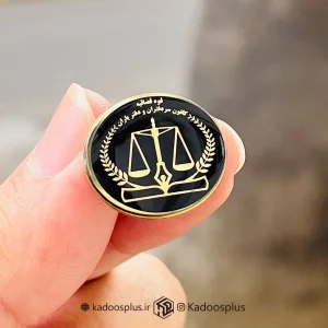 بج سینه مشکی کانون سردفتران و دفتریاران براق