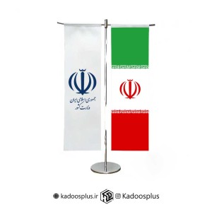 پرچم رومیزی وزارت کشور و ایران مدل T