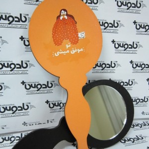آینه دستی