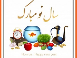 نوروز در استان گیلان (مطلب)