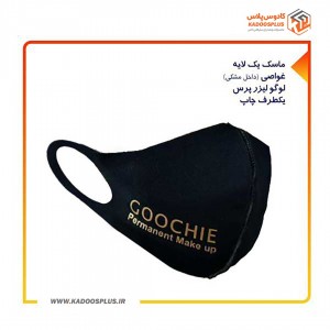 ماسک پارچه ای یک لایه چاپ تمام رنگی 1000 عددی
