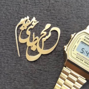 بج سینه طرح پلاک اسم