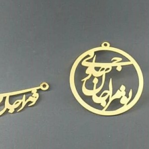 بج سینه طرح پلاک اسم