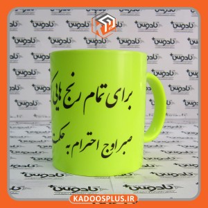 ماگ فسفری