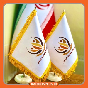 پرچم رومیزی ریشه دار با چاپ اختصاصی و پایه سنگی
