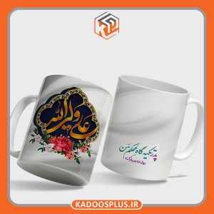 لیوان طرح روز پدر
