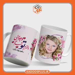 لیوان طرح ماه تولد دی