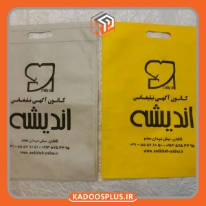 ساک پارچه ای دسته موزی با چاپ