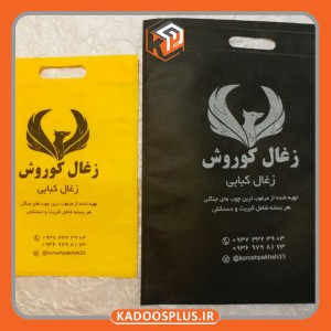 ساک پارچه ای دسته موزی با چاپ