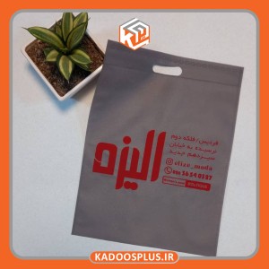 ساک پارچه ای دسته موزی