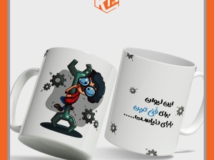 لیوان طرح روز پدر