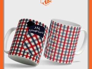 لیوان طرح روز پدر
