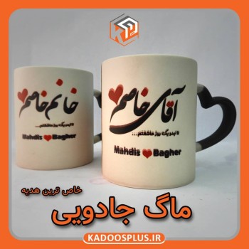 هدیه ای خاص! (مطلب)