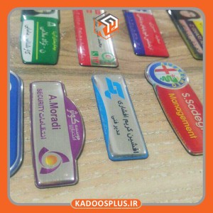پلاک (اتیکت) سینه