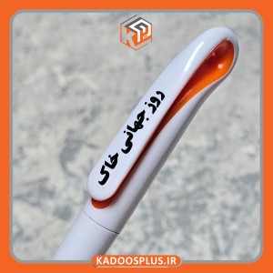 خودکار تبلیغاتی پلیکان کد p476