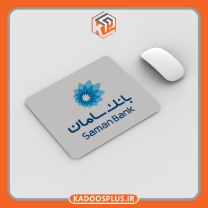 پد موس بیمه پاسارگاد با قابلیت چاپ اختصاصی