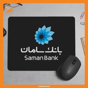 پد موس بانک سامان با قابلیت چاپ اختصاصی