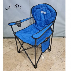 صندلی تاشو توریست کمپینگ