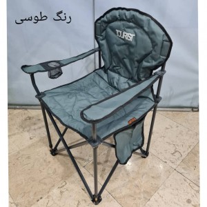 صندلی تاشو توریست کمپینگ