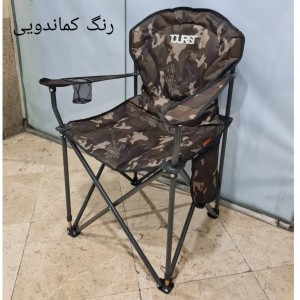 صندلی تاشو توریست کمپینگ