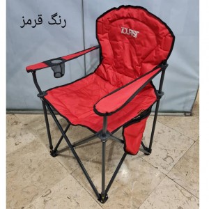 صندلی تاشو توریست کمپینگ