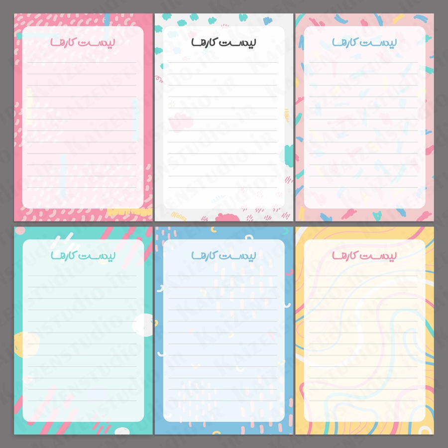 قالب آماده ی To do list مدل کالرفول ۱