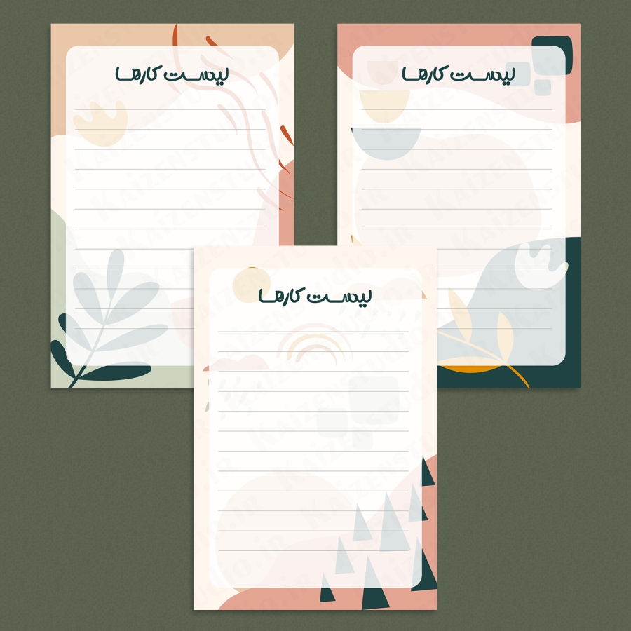 قالب آماده ی کاغذ یادداشت مدل  Nature Abstract To do list