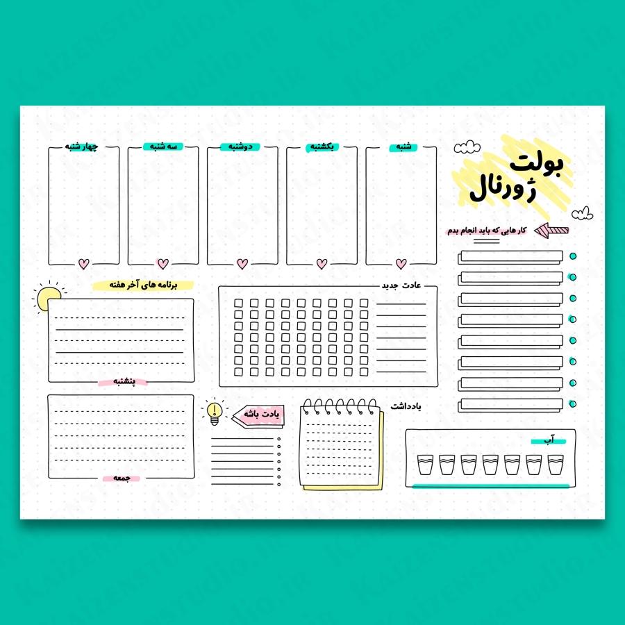 قالب آماده ی پلنر هفتگی مدل بولت ژورنال Bullet Journal