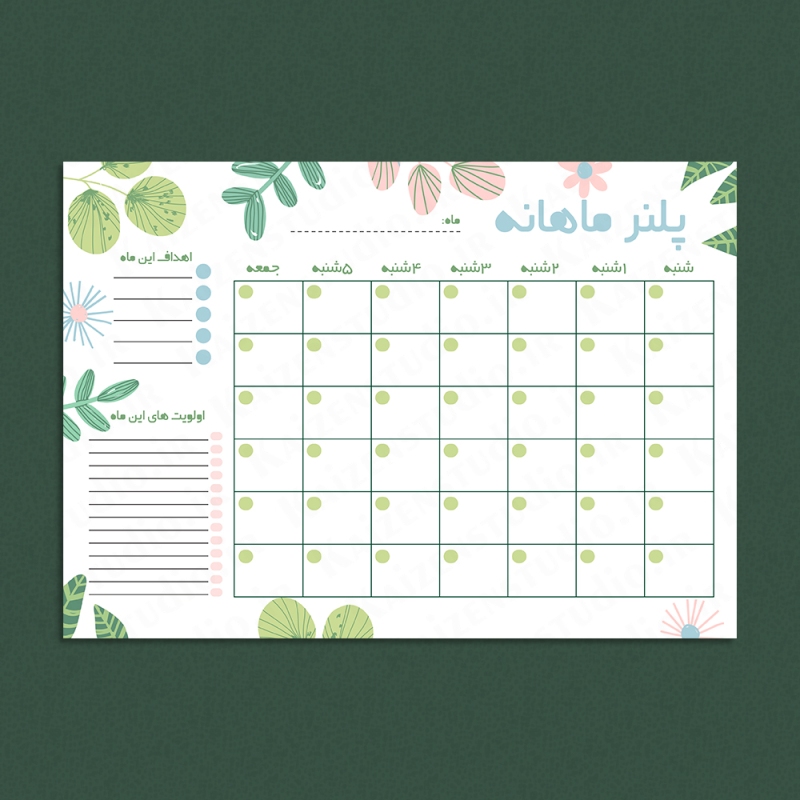 قالب آماده ی پلنر ماهانه مدل فلاور Flower Monthly Planner