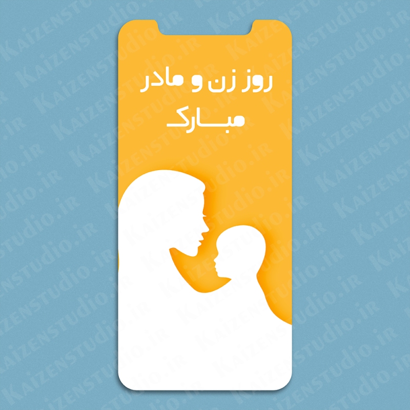 قالب استوری اینستاگرام لایه باز مدل روز مادر ۳