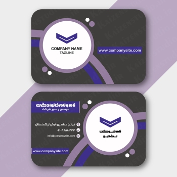 قالب آماده کارت ویزیت مدل Pink کد ۲۵