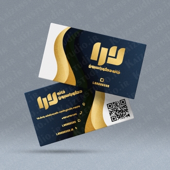 قالب آماده کارت ویزیت مدل Decoration