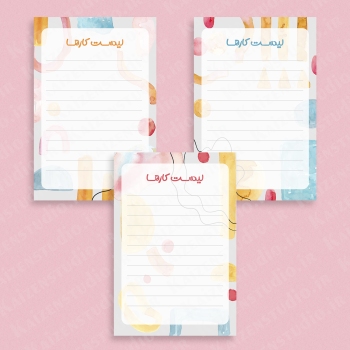 قالب آماده ی To do list مدل آبرنگی ۱
