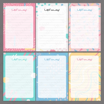 قالب آماده ی To do list مدل کالرفول ۱